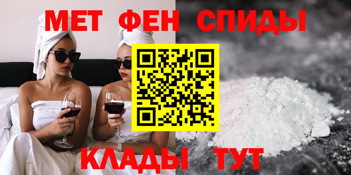 Волхов  Amphetamine  Вход с VPN  АМФ 98% 