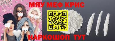 первитин Жуковский