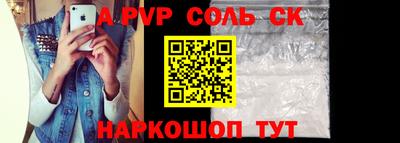 первитин Жуковский