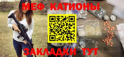 метамфетамин Заволжье