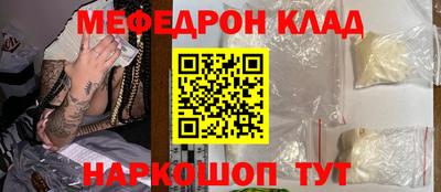 первитин Жуковский