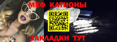 первитин Жуковский