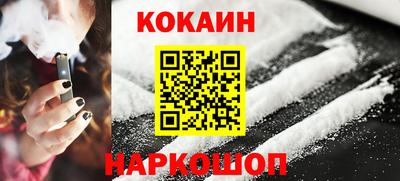 метамфетамин Заволжье