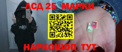 метамфетамин Заволжье
