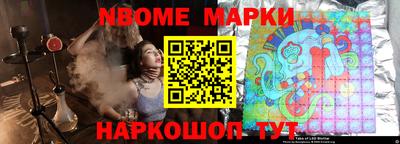 первитин Жуковский