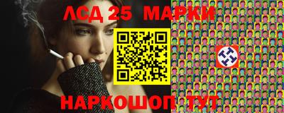 метамфетамин Заволжье