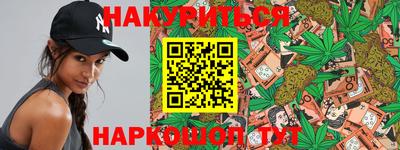 первитин Жуковский