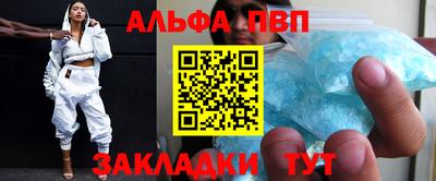 метамфетамин Заволжье
