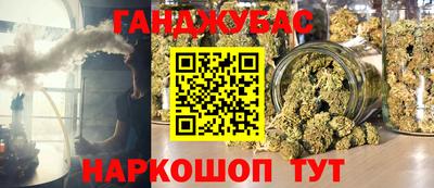 метамфетамин Заволжье