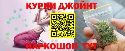 метамфетамин Заволжье