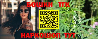 метамфетамин Заволжье