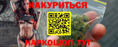 метамфетамин Заволжье