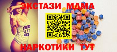 первитин Жуковский