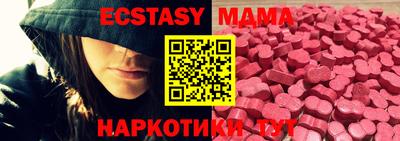 первитин Жуковский