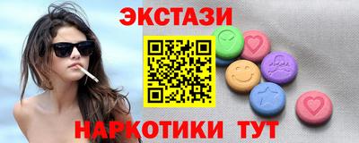 метамфетамин Заволжье