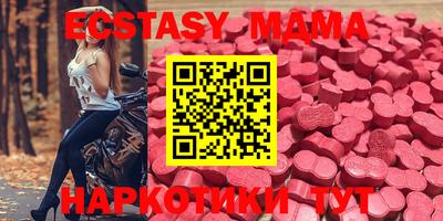 ECSTASY Заводоуковск