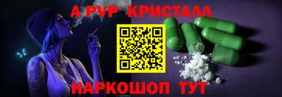 первитин Жуковский