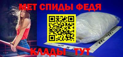 метамфетамин Заволжье