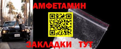 первитин Жуковский