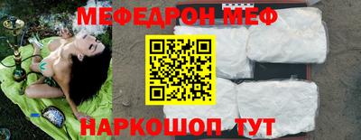первитин Жуковский