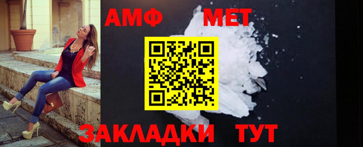 МЕТАМФЕТАМИН витя  МЕТАМФЕТАМИН витя  Вход с VPN  Волхов 