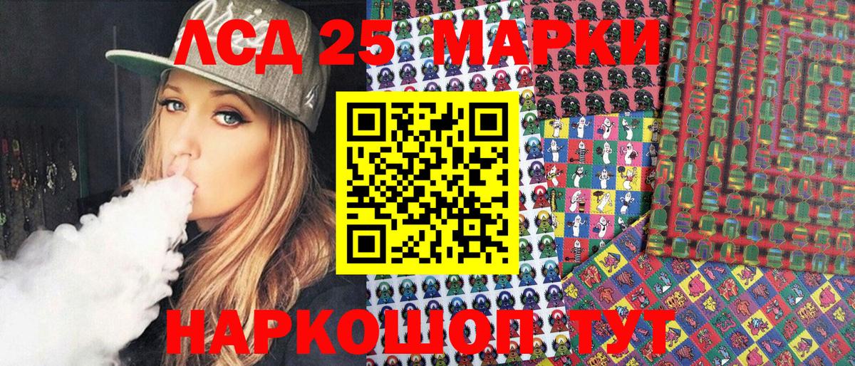 Волхов  где купить наркоту  Вход с VPN  Наркотические марки 1500мкг  Наркотические марки 1500мкг 