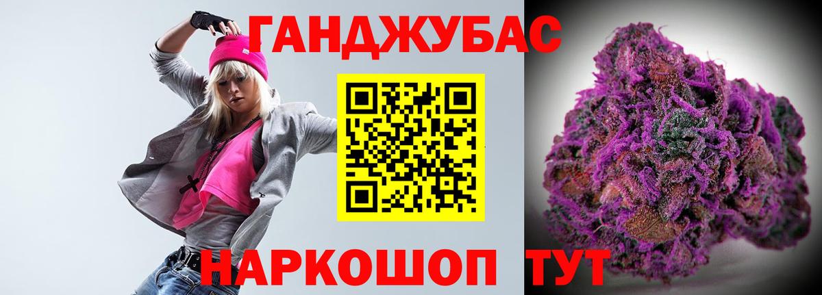 МАРИХУАНА семена Волхов