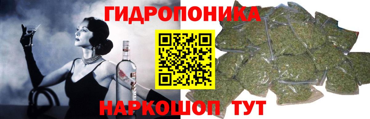 Шишки марихуана AK-47  Каннабис MAZAR  Вход с VPN  Марихуана план  Волхов 